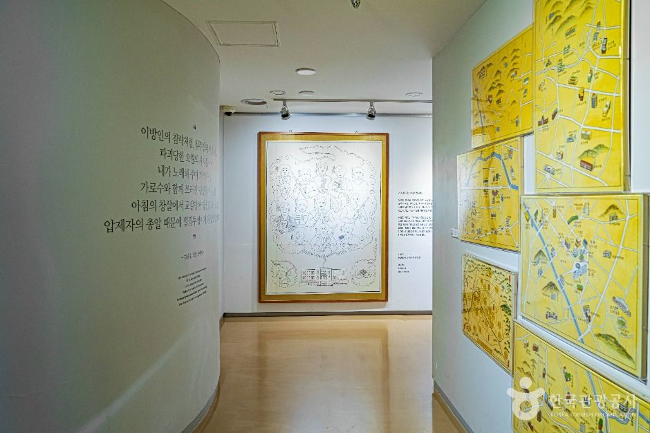5·18 민주화운동 기록관 이미지 7