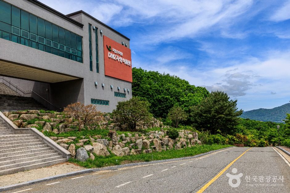 국립DMZ자생식물원 이미지 7