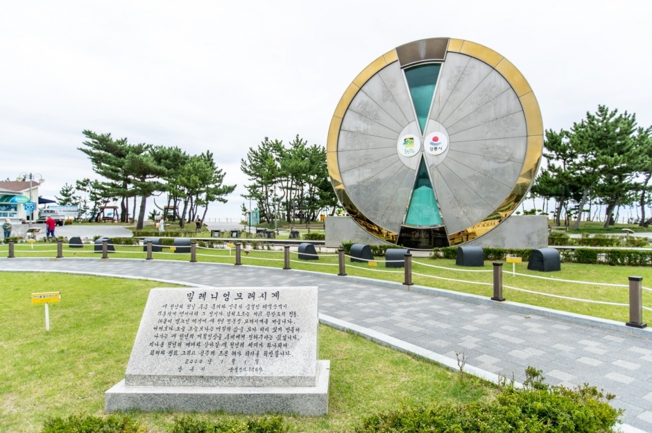 모래시계공원 이미지 1