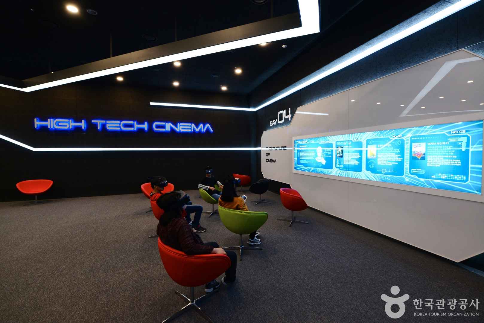 부산영화체험박물관 이미지 6