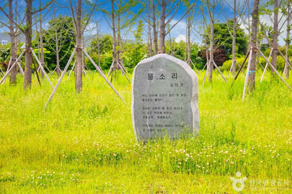 춘천문학공원 이미지 2