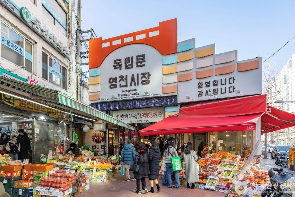 독립문영천시장 이미지 3