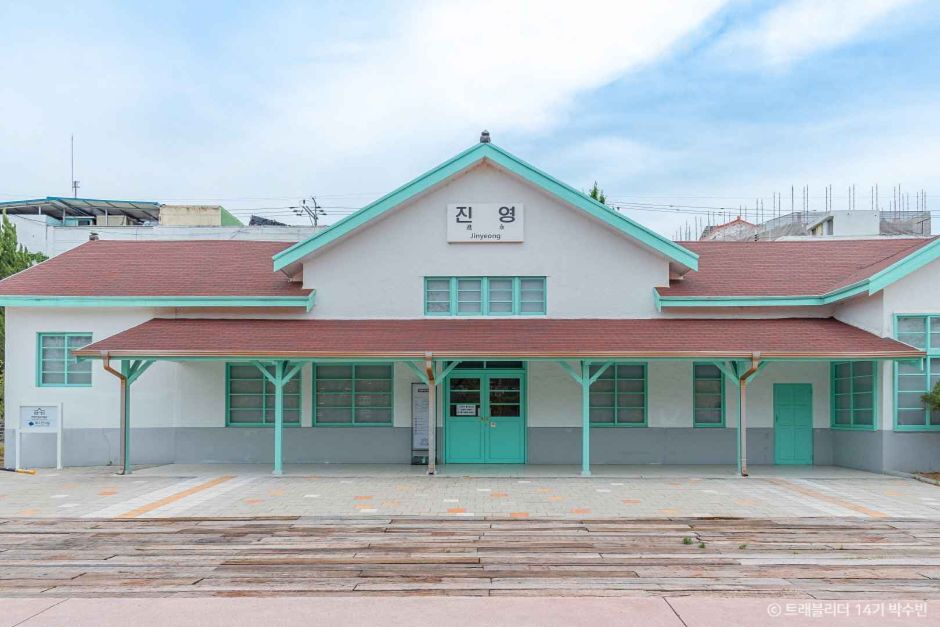 진영역철도박물관 이미지 1