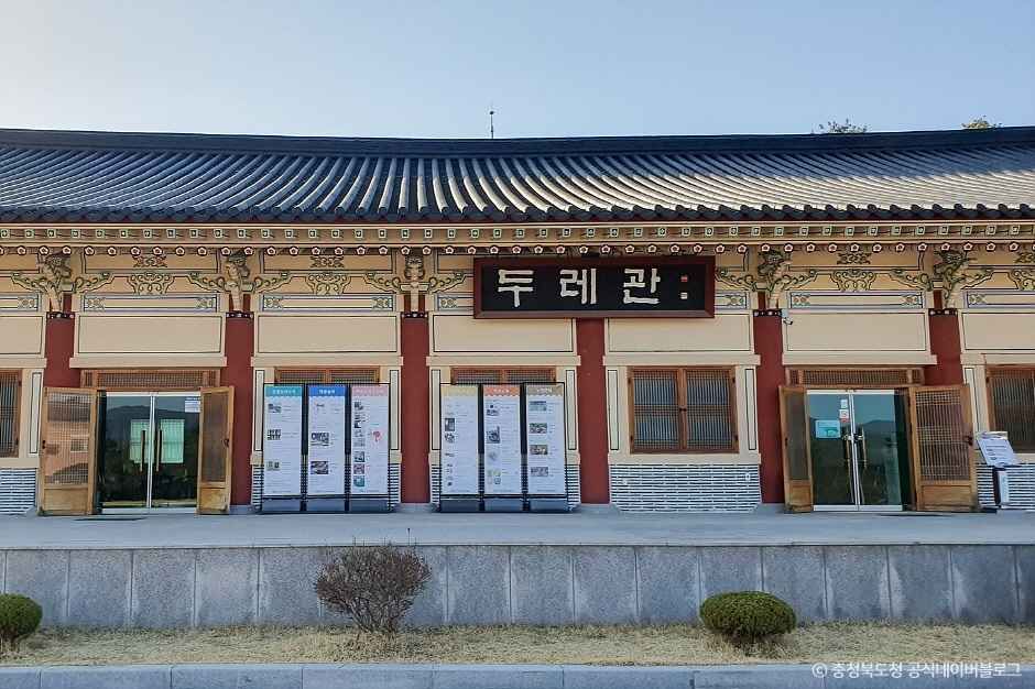 증평민속체험박물관 이미지 1
