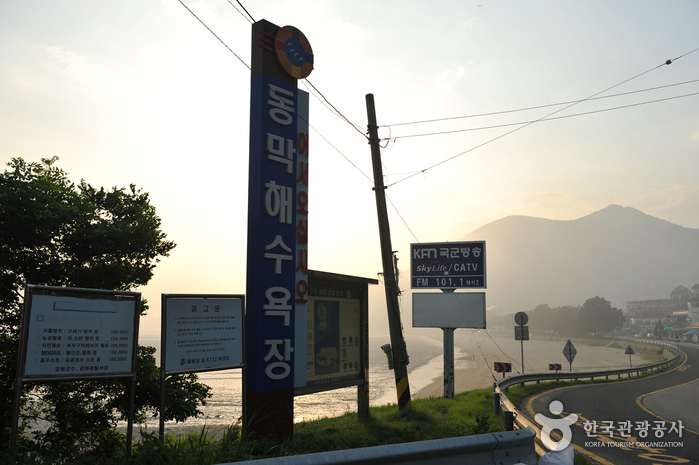 강화 동막해변 이미지 2