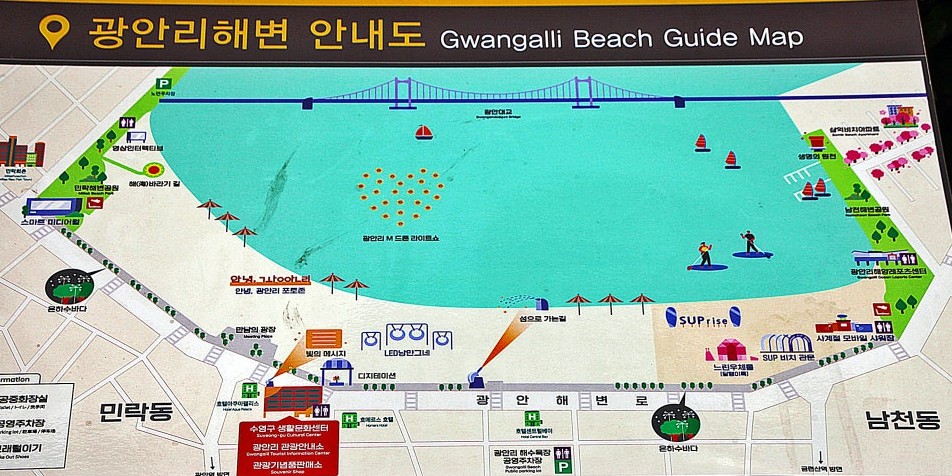 부산 광안리 해변 SUP Zone 이미지 4