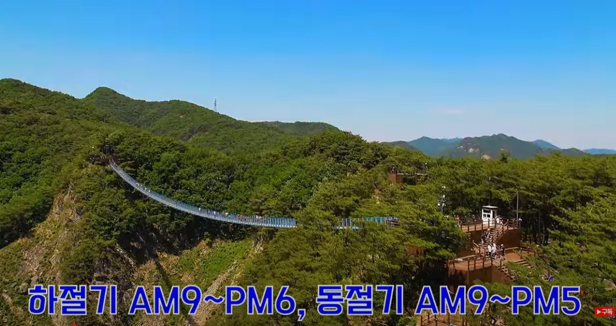 원주 소금산 출렁다리 이미지 2