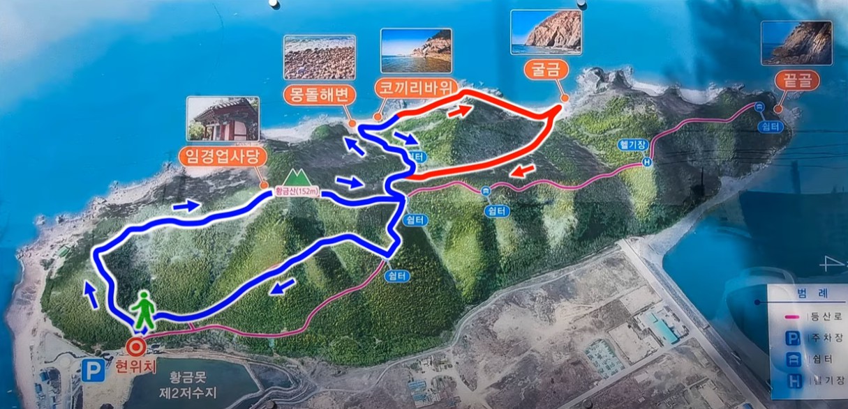 충남 서산 황금산 코끼리 바위, 몽돌해변 이미지 4