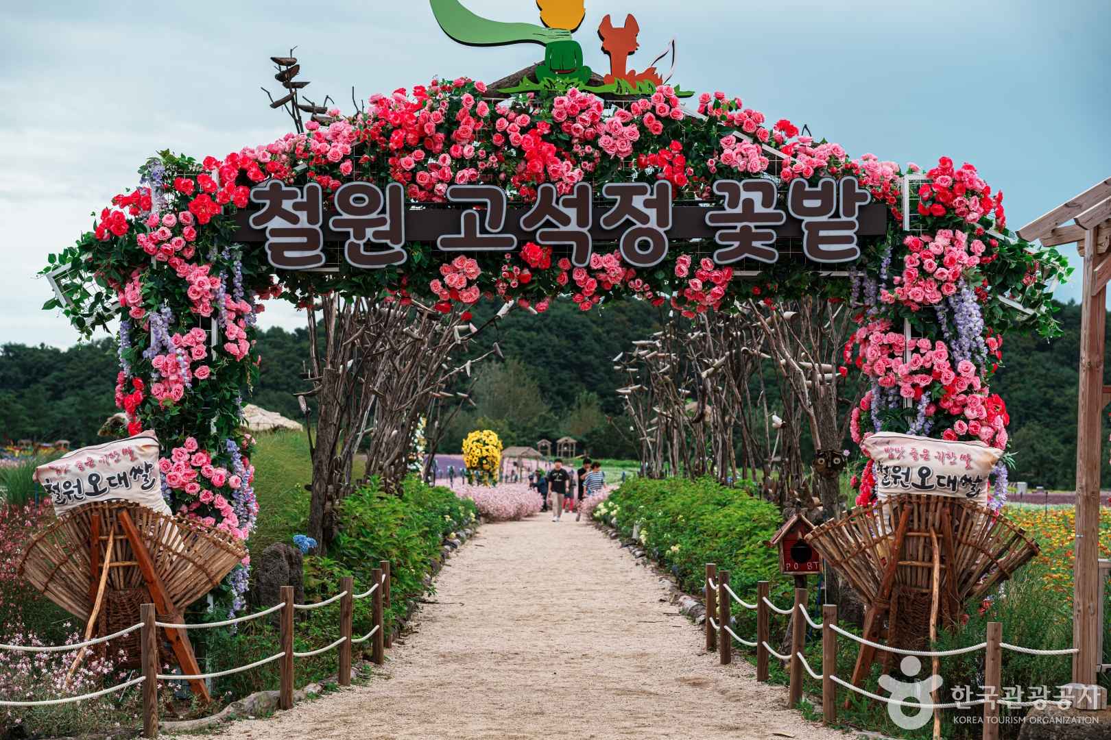 철원 고석정 국민관광지 이미지 3