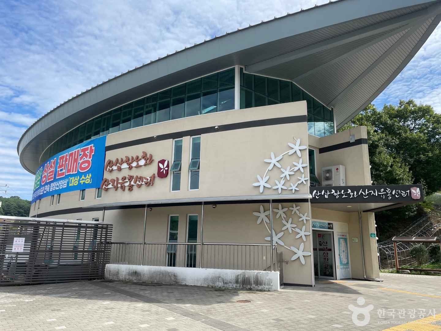 경남 함양 상림공원_천년의 숲 이미지 3