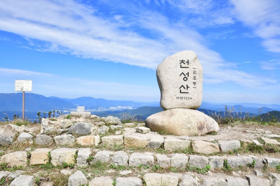 양산 천성산 이미지 1