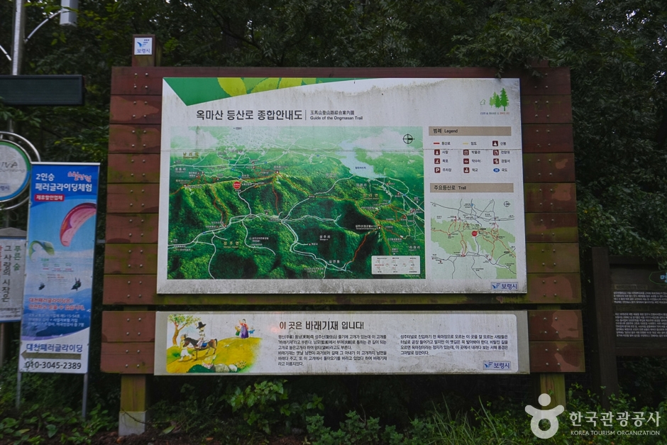 보령 옥마산 이미지 6