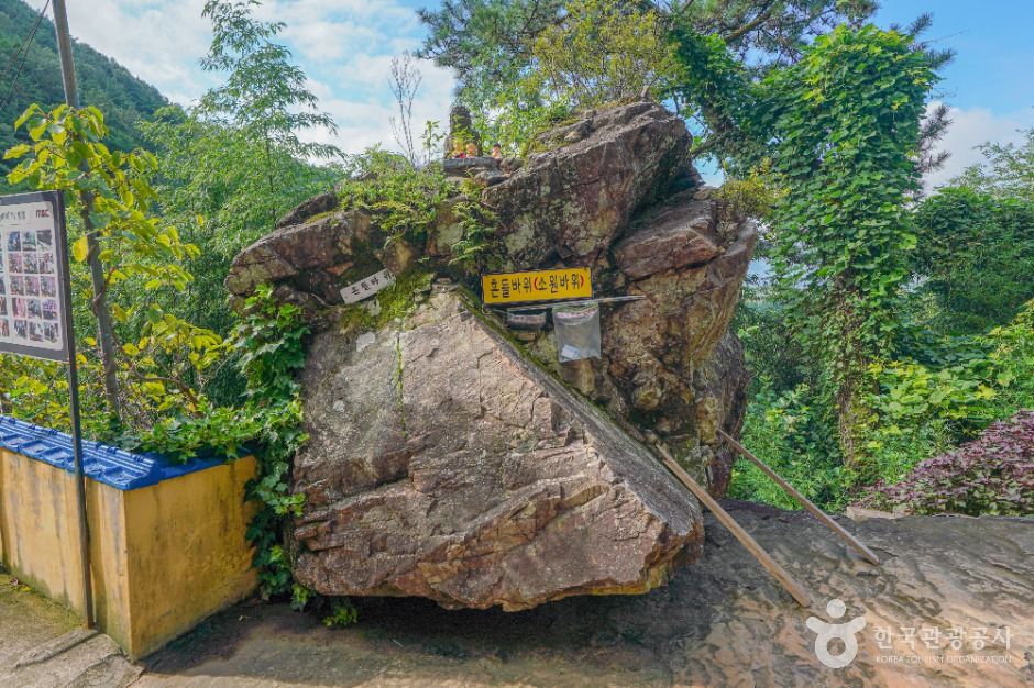 고성 구절산 폭포암 이미지 6