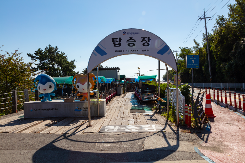 여수 해양레일바이크 이미지 5