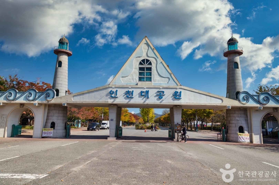 인천대공원 이미지 2
