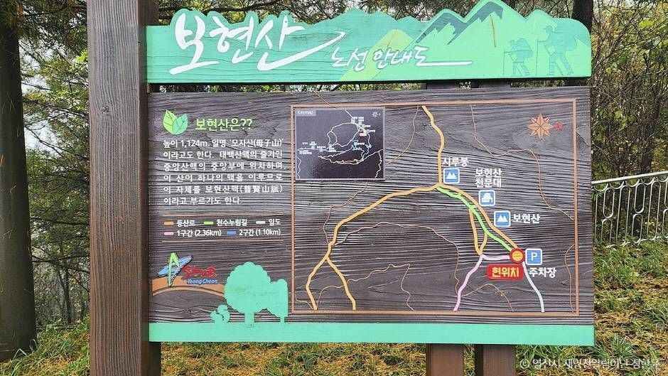 보현산(영천) 이미지 3