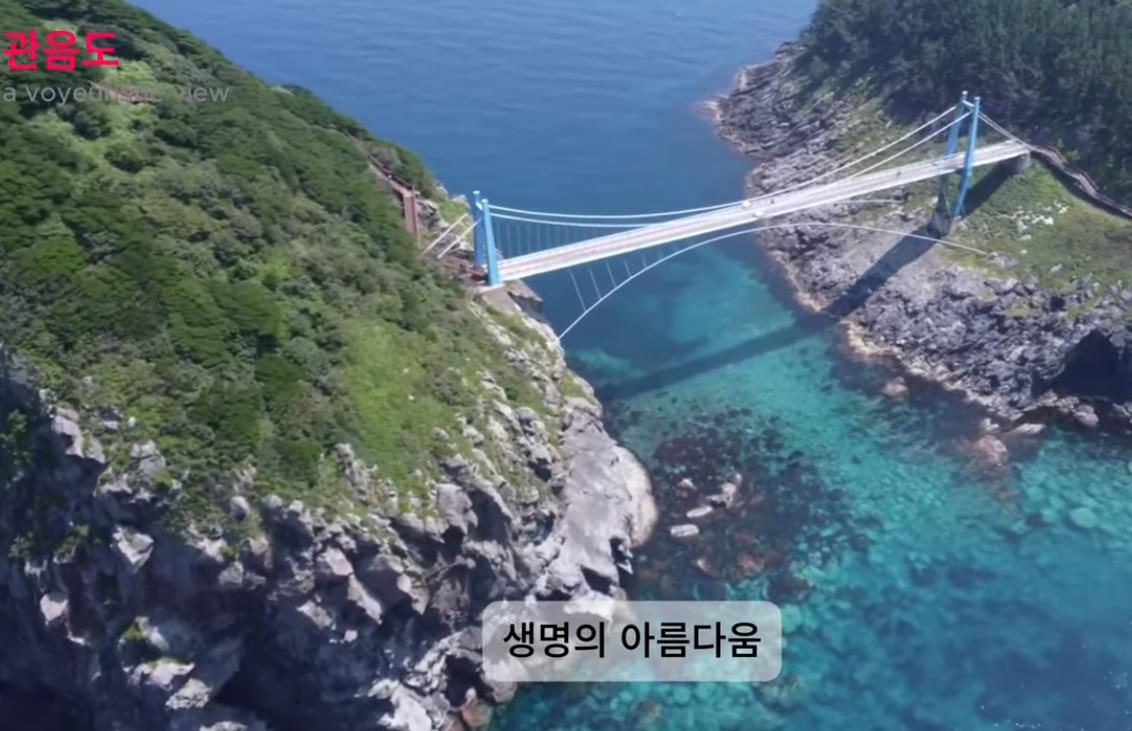 관음도 (울릉도, 독도 국가지질공원) 이미지 3