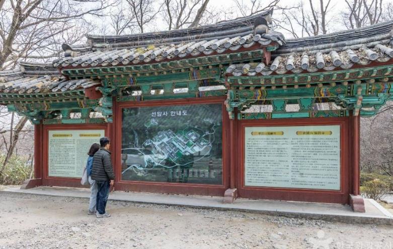 순천시 조계산 선암사[유네스코 세계유산] 이미지 4