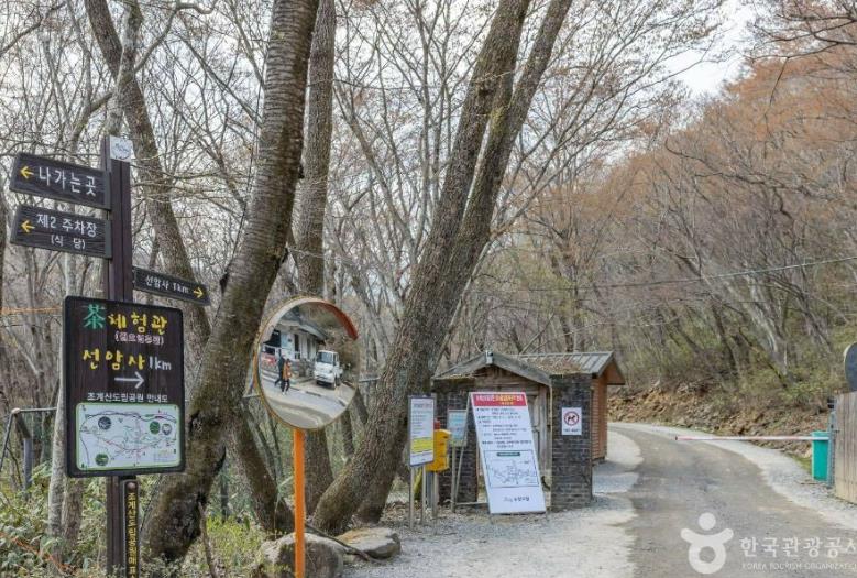 순천시 조계산 선암사[유네스코 세계유산] 이미지 6