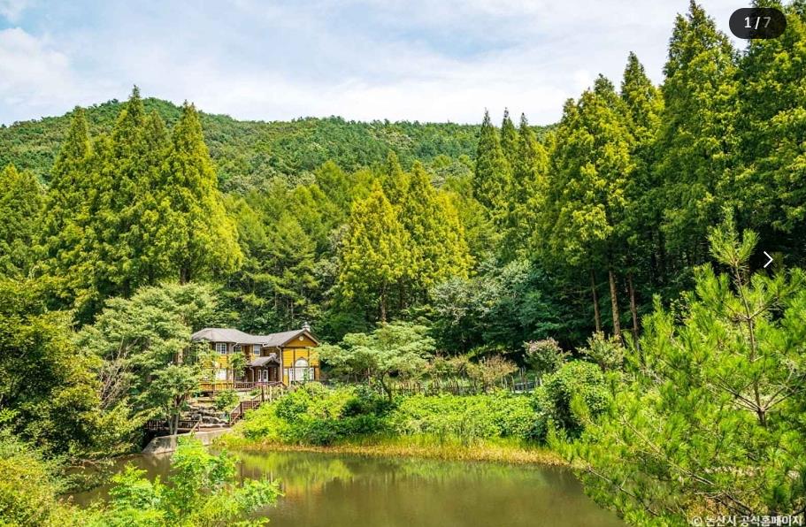 논산 온빛자연휴양림 이미지 1