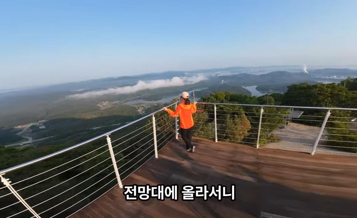 진천 한반도지형전망공원 이미지 5