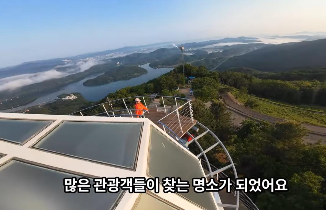 진천 한반도지형전망공원 이미지 2