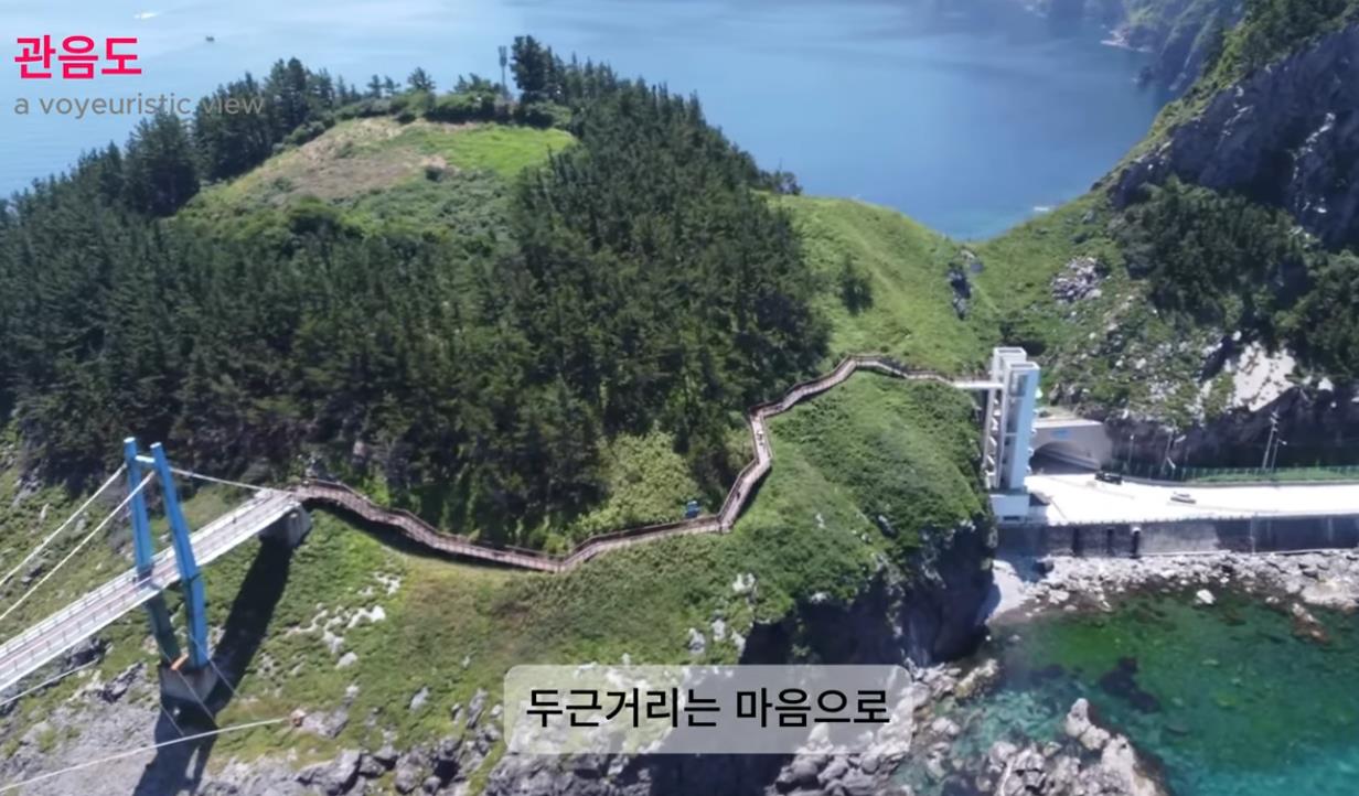 관음도 (울릉도, 독도 국가지질공원) 이미지 6