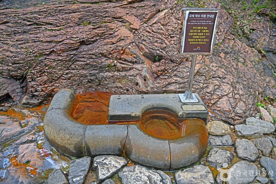 양양 오색약수터 이미지 3