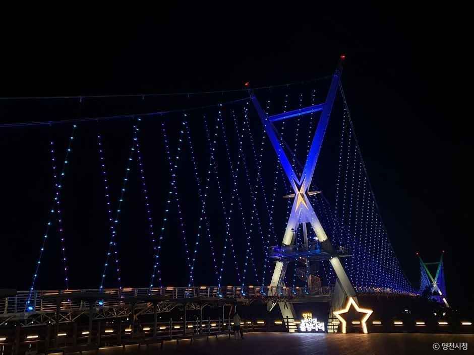 보현산댐 출렁다리 이미지 6