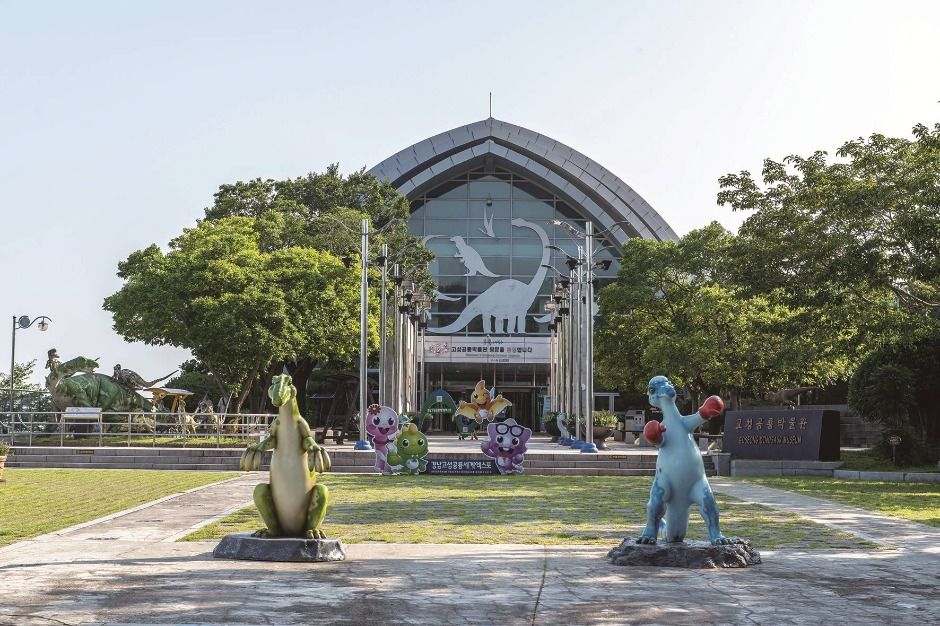 고성 공룡박물관 이미지 2