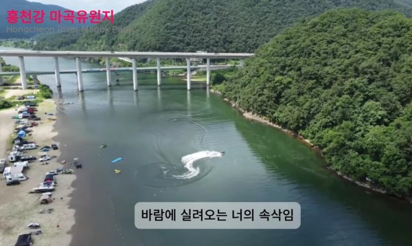 홍천강 마곡유원지 썸네일